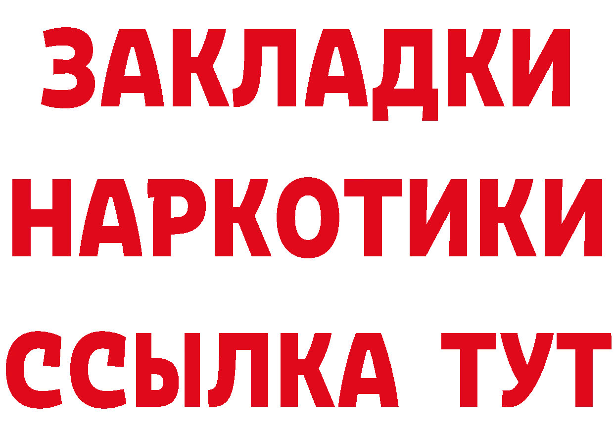 APVP СК КРИС как войти это кракен Вытегра