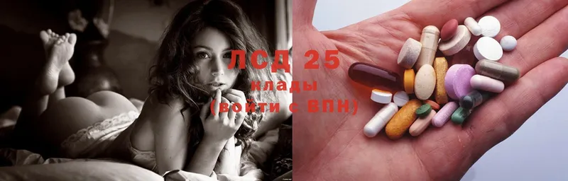 LSD-25 экстази ecstasy  Вытегра 